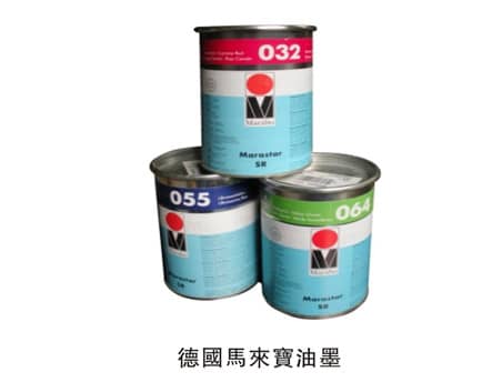 Germany Marabu Printing Ink