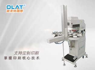 Automatic Printing Equipment for Medical Card of Nucleic Acid Detection Card Transfer