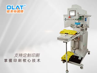 Monochrome oil cup pad printing machine workbench extension