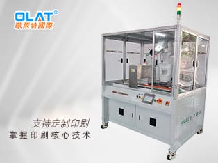 Six axis robot automatic pad printing machine printing