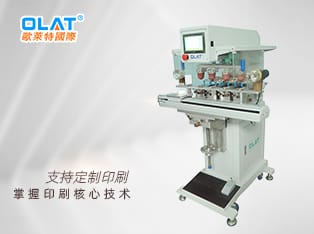 Four color servo moving printing machine