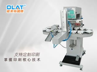 雙色自動(dòng)化移印機(jī)，測(cè)試盒移印機(jī)  OP-162C