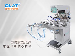 OP-163C Three Color Gloves Pad Printing Machine  with Conveyor