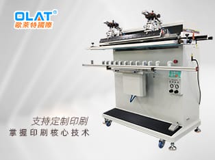 Screen printing machine printing medical catheter long pole screen printing machine