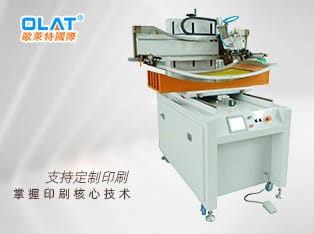 Running surface screen printing machine electric screen printing machine OS - 1000 hb